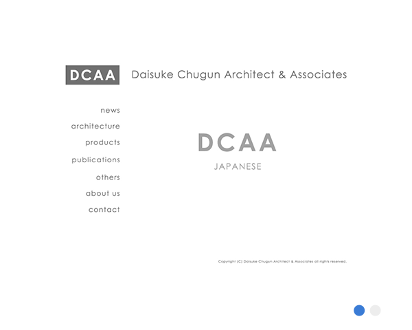 ウェブデザイン DCAA