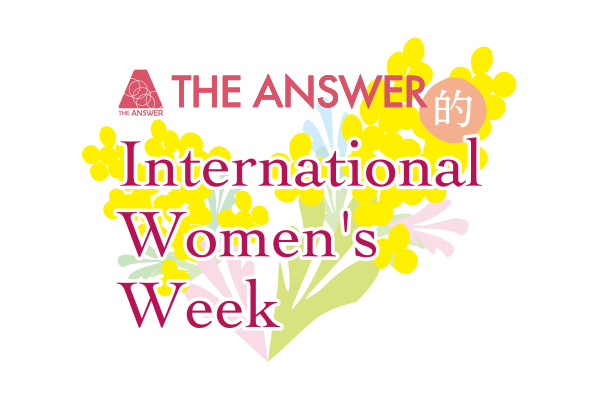 ロゴデザイン THE ANSWER的 国際女性ウィーク